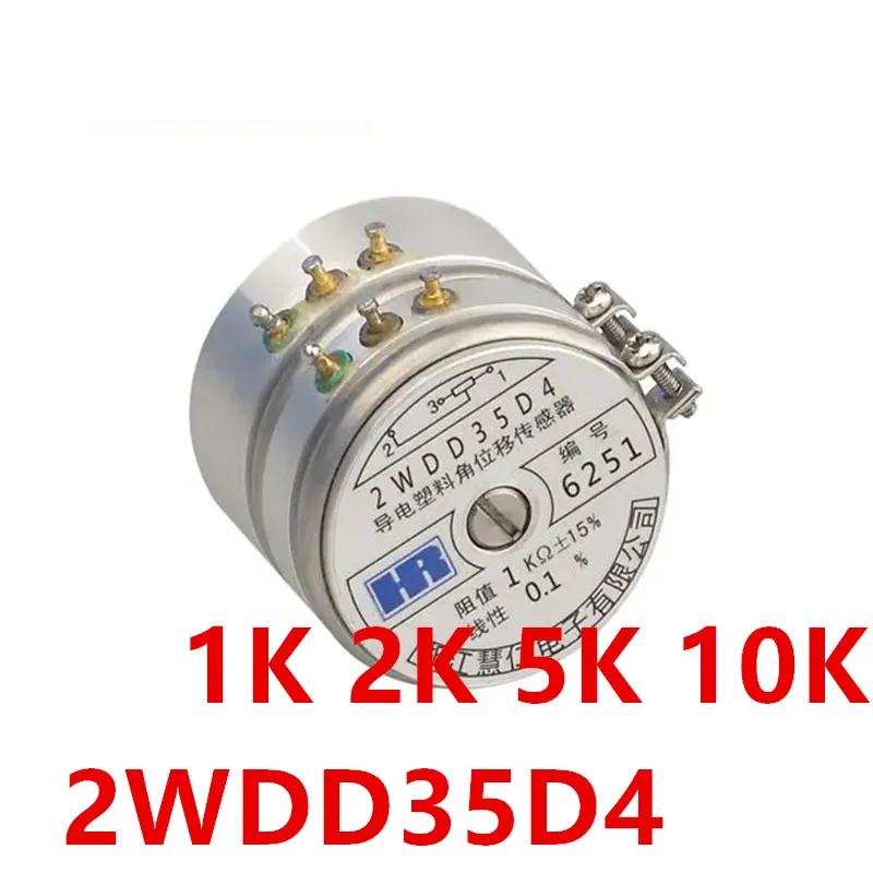   öƽ   2WDD35D4   , 1K2K5K10 K  0.1, 1 